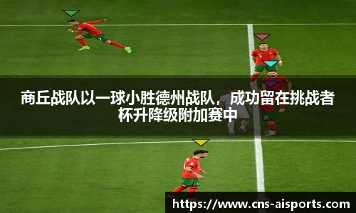 爱体育官方网站