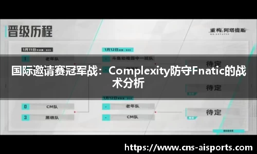 爱体育官方网站