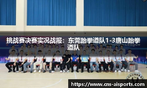 爱体育官方网站