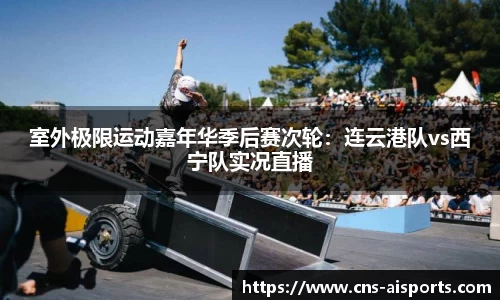 爱体育官方网站