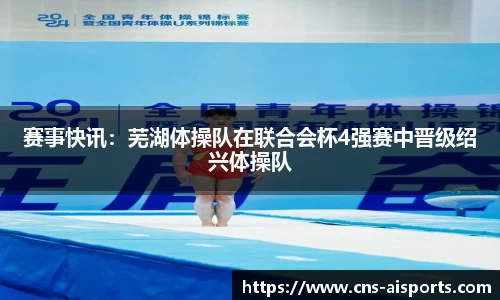 爱体育官方网站