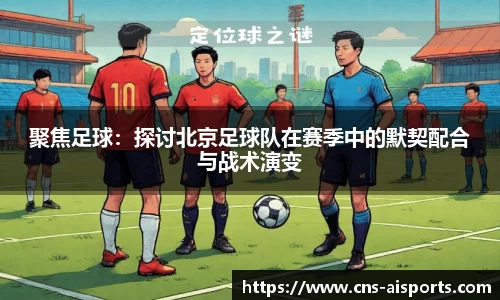 爱体育官方网站