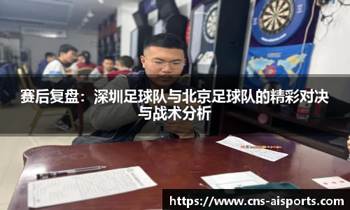 爱体育官方网站