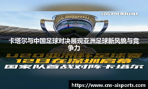 爱体育官方网站